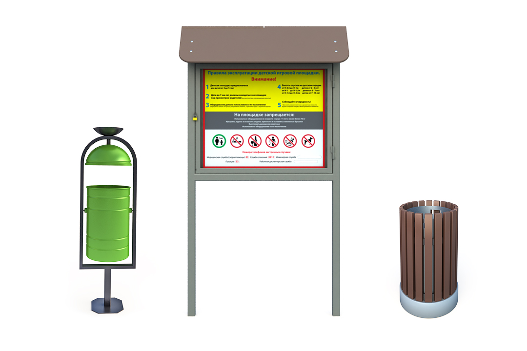 Малые формы