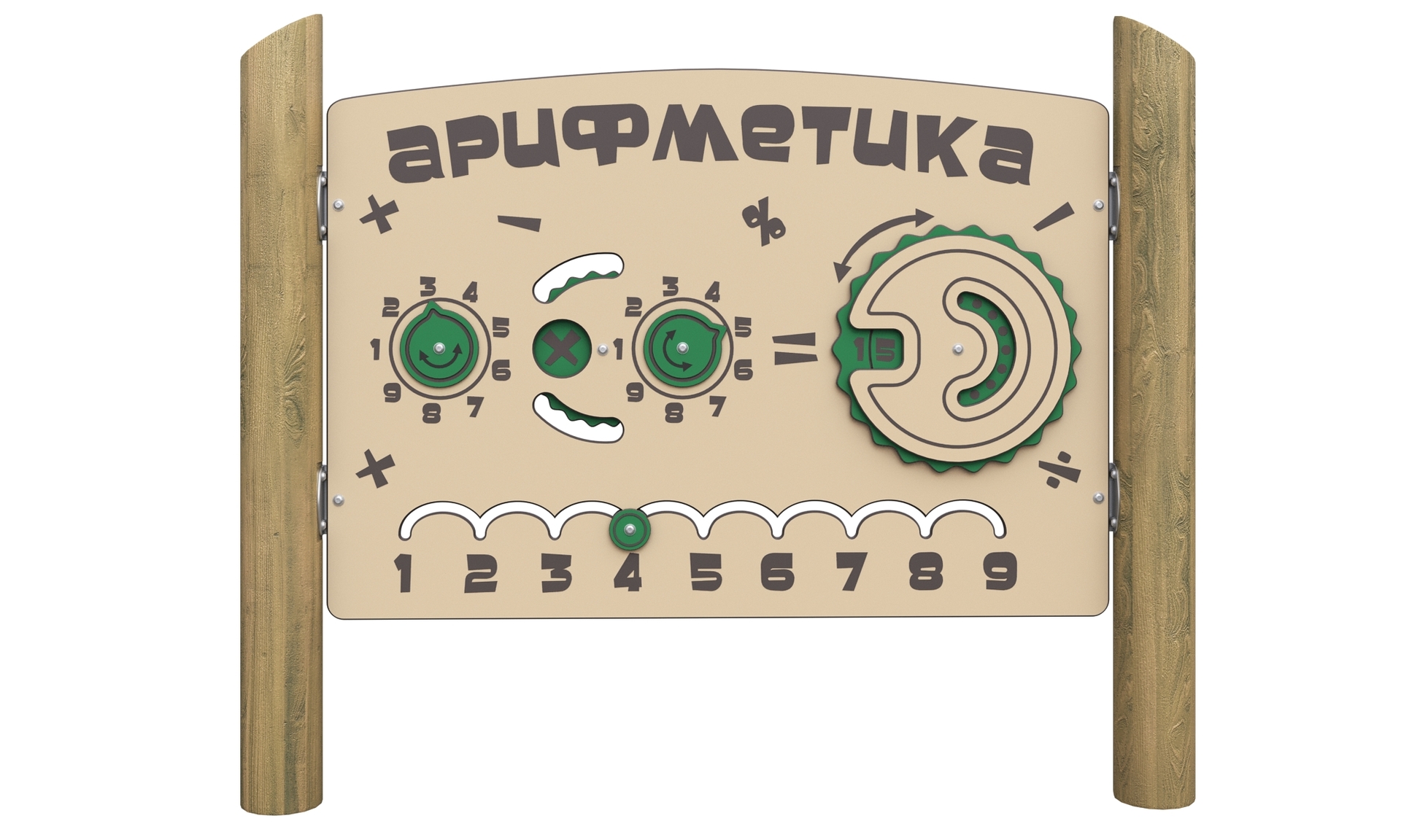 Бизиборд "Арифметика 2 МФ-1.163