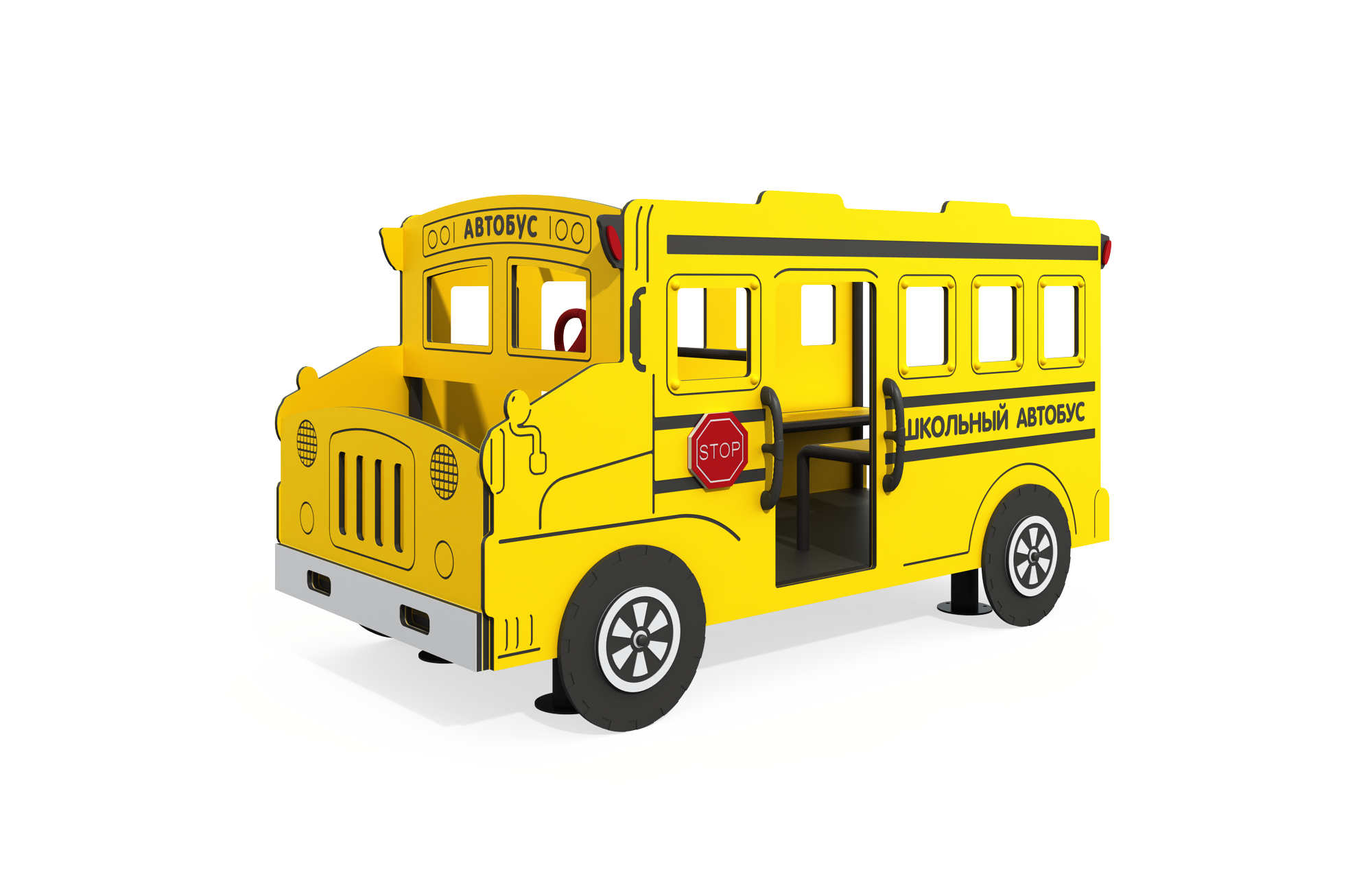 Игровая форма "Школьный автобус" NDPP-564