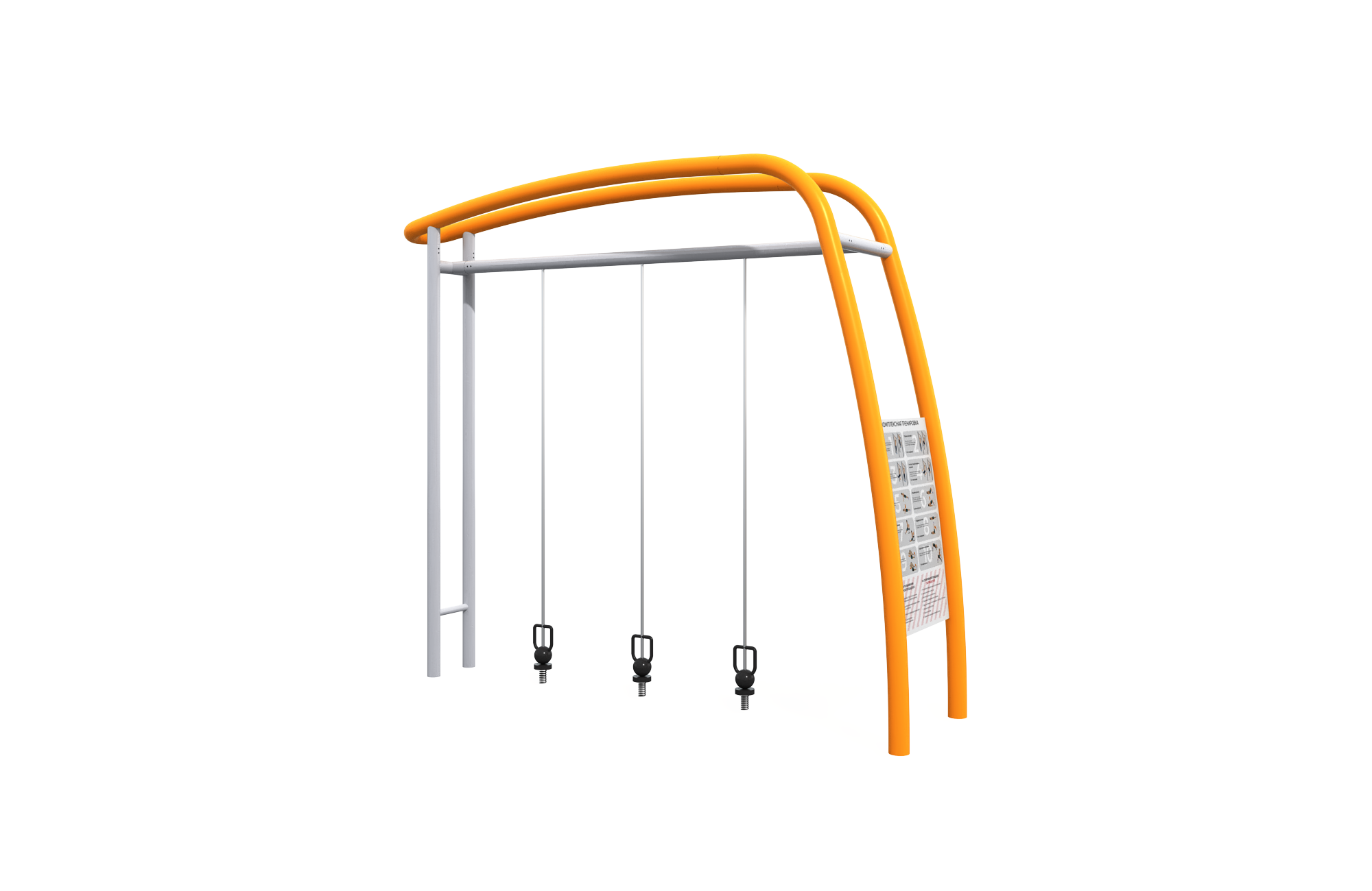 Спортивное оборудование SW-20261