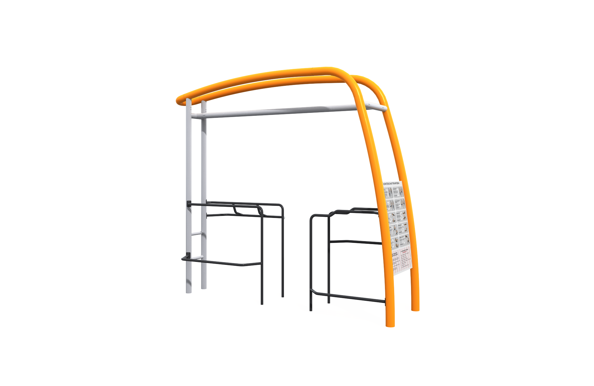 Спортивное оборудование SW-20263