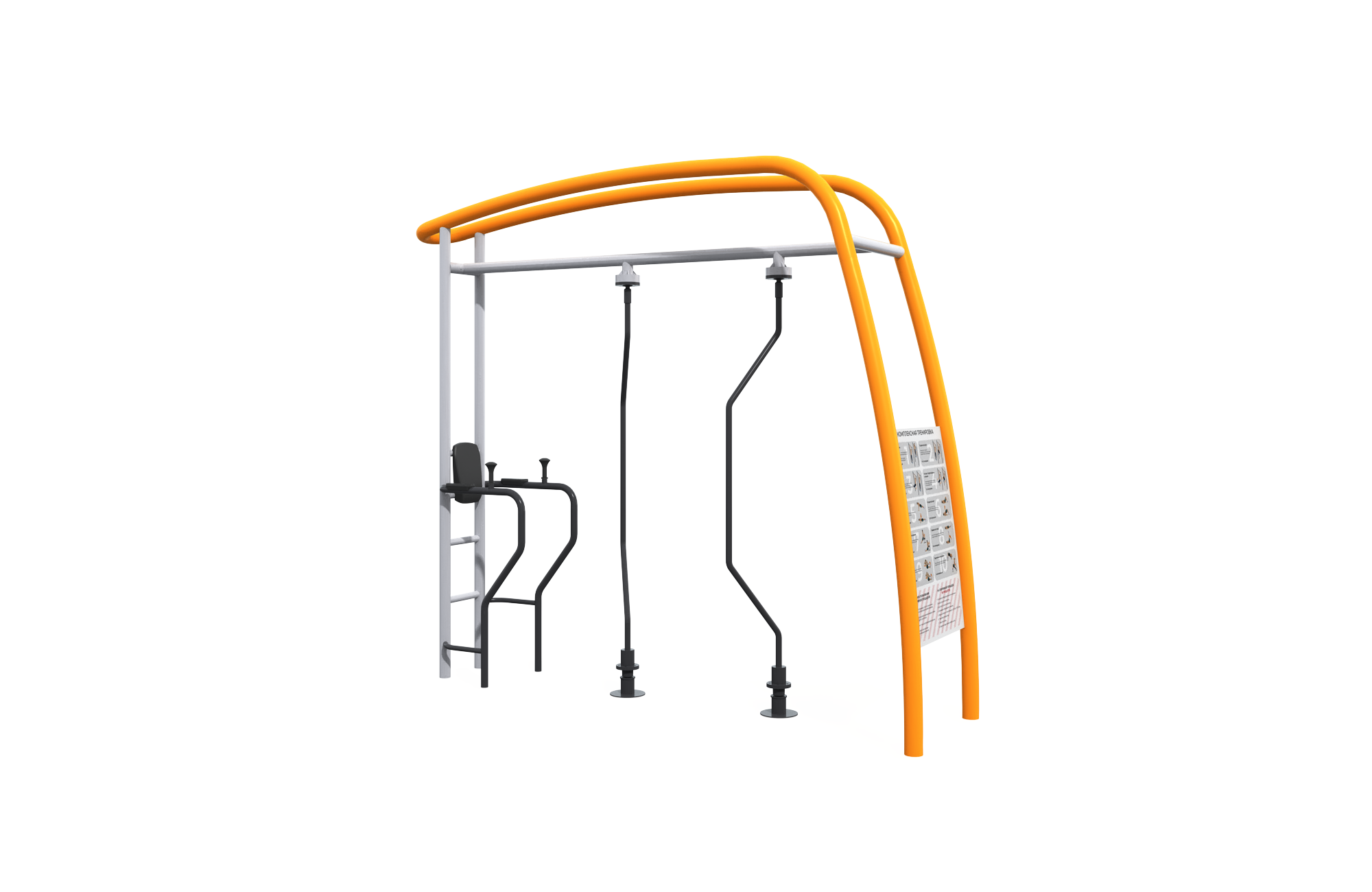 Спортивное оборудование SW-20265