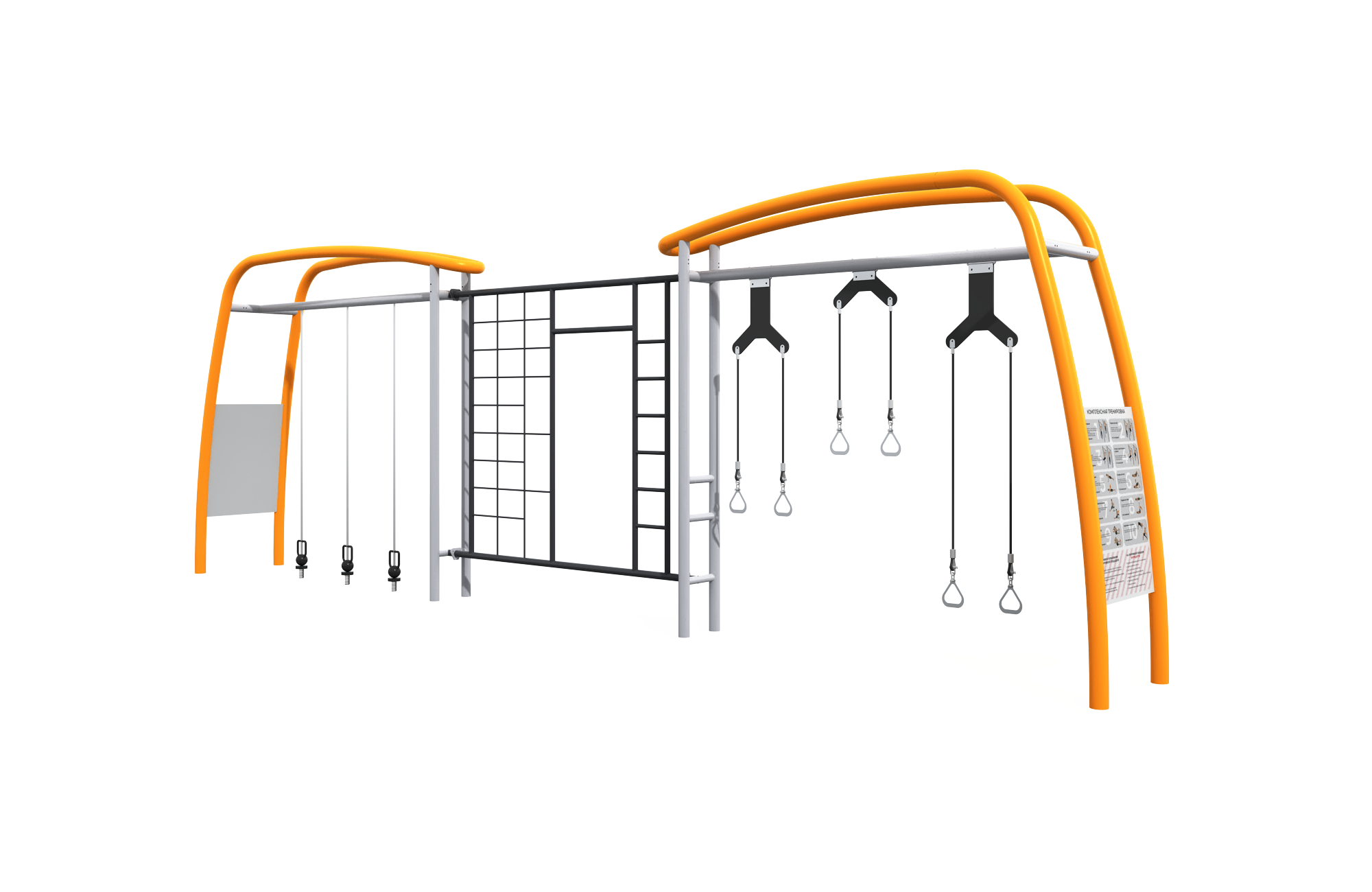 Спортивное оборудование SW-20273